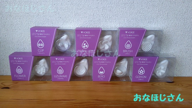 UFO TW̐pANZT[w